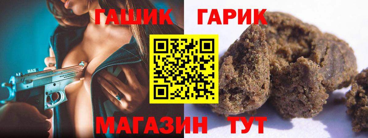 ГАШИШ hashish  Вход с VPN  Магадан  ГАШ  Гашиш AMNESIA HAZE 