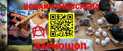 мяу мяу мука Камышлов