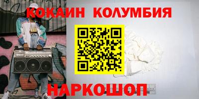 герыч Ипатово