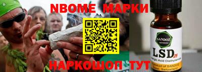 мефедрон VHQ Канаш