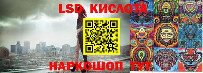 герыч Ипатово