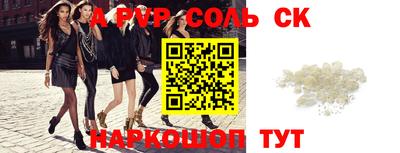 тгк Ирбит