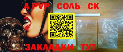 герыч Ипатово