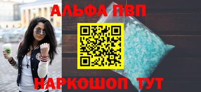 герыч Ипатово