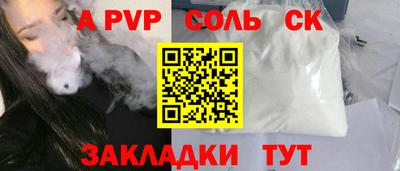 гидропоника Изобильный