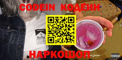 герыч Ипатово