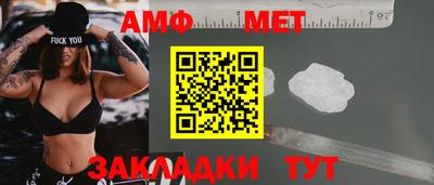 герыч Ипатово