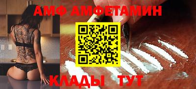 герыч Ипатово