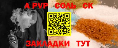 герыч Ипатово