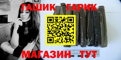 герыч Ипатово