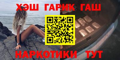 герыч Ипатово