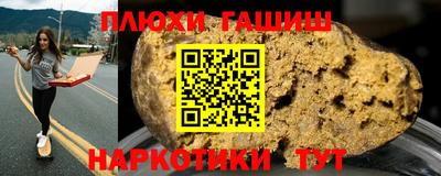 герыч Ипатово