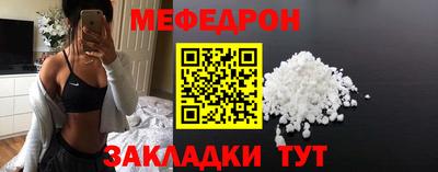 герыч Ипатово