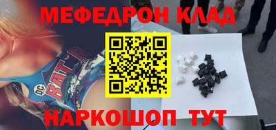 мефедрон VHQ Канаш