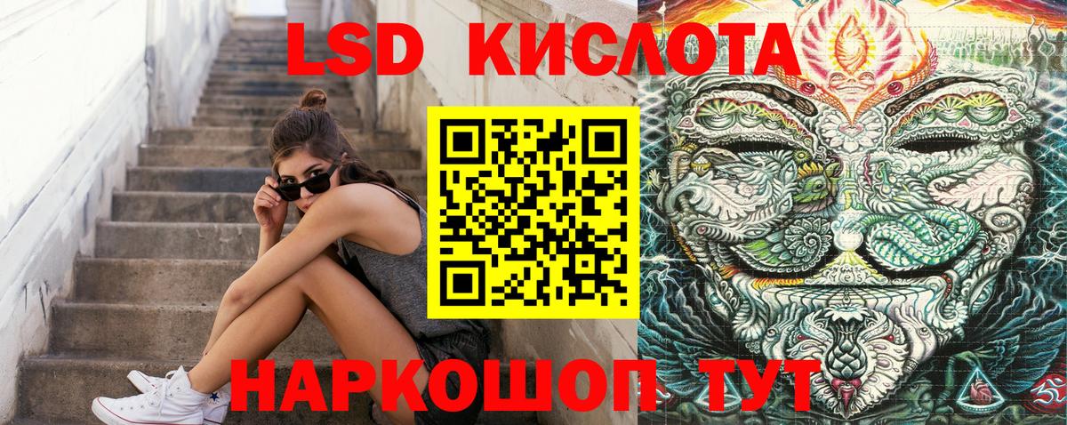 Марки NBOMe 1,5мг  Вход с VPN  Магадан 