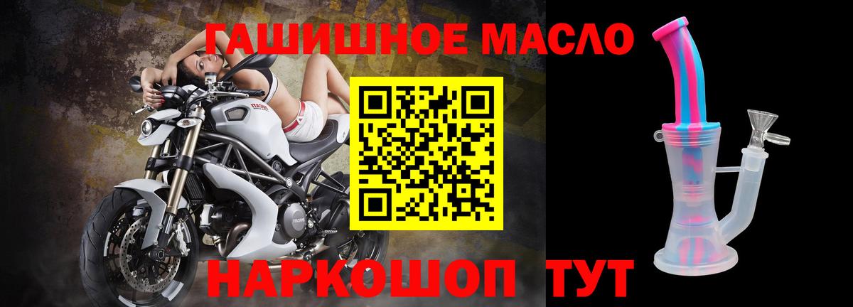 ТГК концентрат Магадан