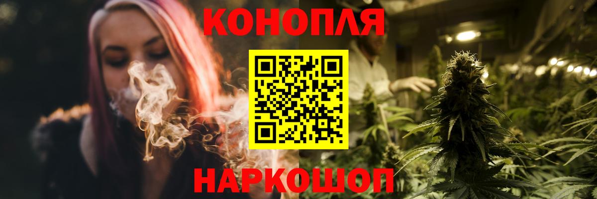 Магадан  Шишки марихуана марихуана  Марихуана Bruce Banner  Вход с VPN  Бошки марихуана SATIVA & INDICA  Каннабис VHQ 